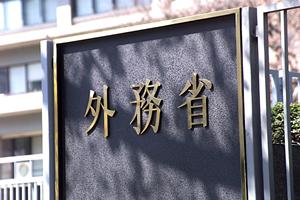 川崎市麻生区で評判の良い事務所は？